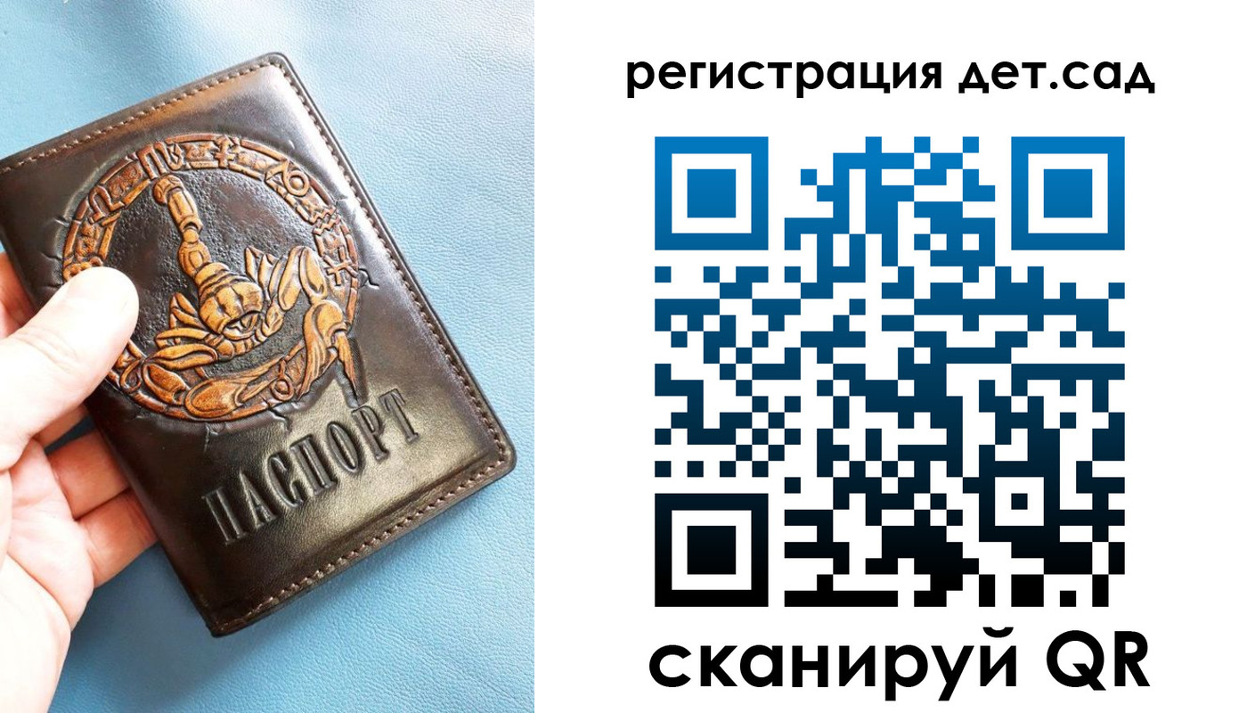 миграционный учет в Талдоме