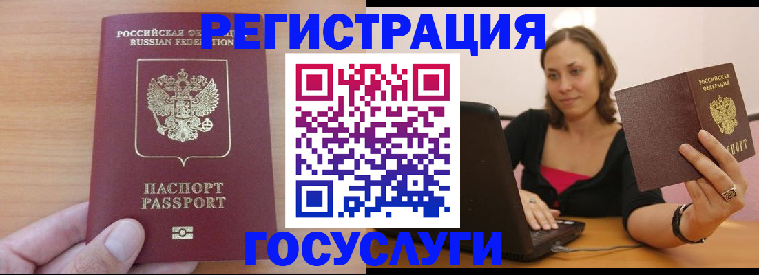 временная регистрация поиск в Талдоме