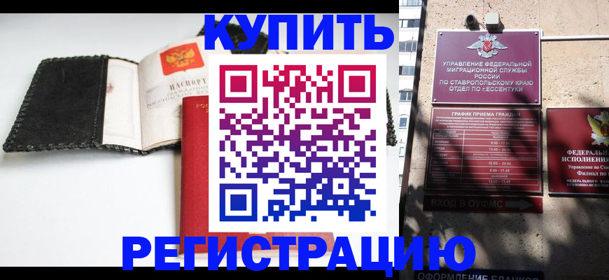прописка в квартире в Талдоме